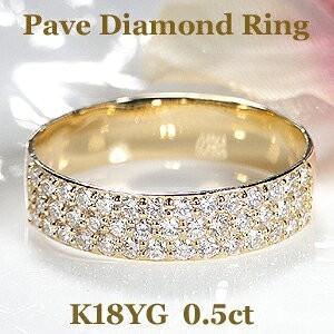 Classic CHESS K18YG 平打ち パヴェ ダイヤモンド リング 0.5ct Classic CHESS K18YG 平打ち パヴェ ダイヤモンド リング 0.5ct