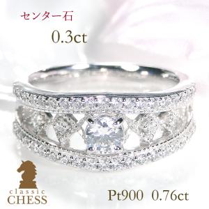ダイヤモンドリング 0.30カラット pt950 Pt950 ソリティア ダイヤモンドエンゲージリング 0.3ct