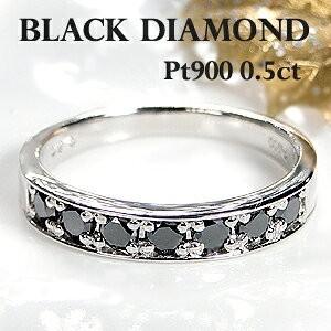 Classic CHESS pt900 ブラック ダイヤモンド ハーフ エタニティ Classic CHESS pt900 ブラック ダイヤモンド ハーフ エタニティ