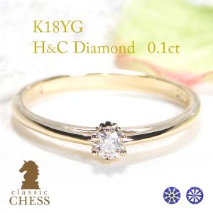 Classic CHESS K18YG 0.1ct ハート ＆ キューピッド 一粒 ダイヤモンド  