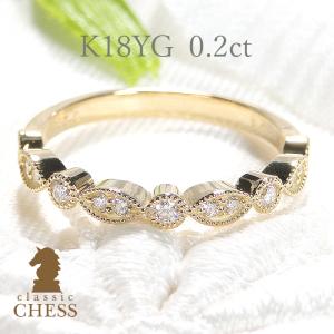 Classic CHESS（クラシックチェス） ダイヤモンド リング ハーフ