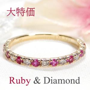 SALE K18 YG ルビー ダイヤモンド エタニティ リング ライトブラウン