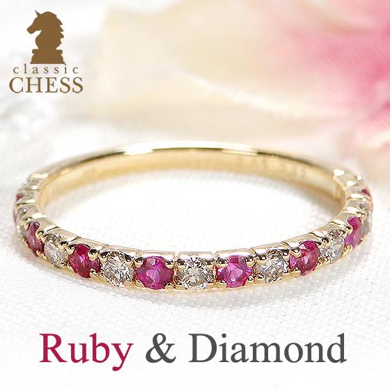 SALE K18 YG ルビー ダイヤモンド エタニティ リング ライトブラウンカラー 特価 大特価...