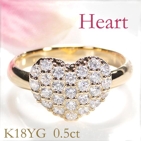 K18 YG イエローゴールド 0.5ct ダイヤモンド ハート パヴェ リング 送料無料 pzve...