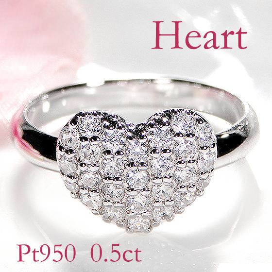 Pt950 0.5ct ダイヤモンド ハート パヴェ リング 送料無料 ぷっくり 豪華 0.5カラッ...