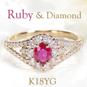 イエローゴールド ルビー ダイヤモンド リング 送料無料 K18 YG ダイヤ 指輪 豪華 カラーストーン 18金 k18 18k 18K 色石 赤 記念日 ruby CSR0355-18Y｜ClassicChess