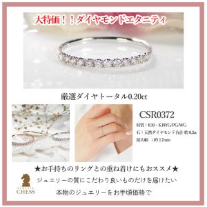 K10/K18 YG/PG/WG 0.2ct ...の詳細画像1