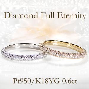 Classic CHESS（クラシックチェス） K18PG ピンキー ダイヤモンド フル