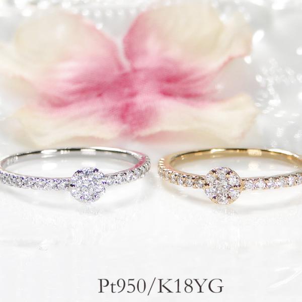 Pt950 K18YG ダイヤモンド リング 0.3ct 送料無料 ダイヤ プラチナ ゴールド ダイ...