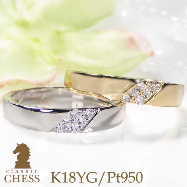 Pt950 K18YG ダイヤモンド リング 0.08ct 送料無料 ダイヤ プラチナ ゴールド 幅...