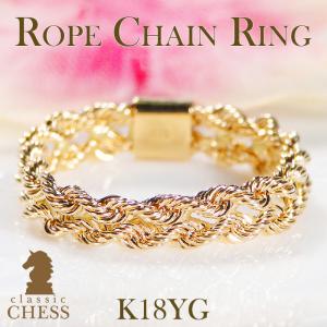 Classic CHESS K18YG 地金 無垢 リング 指輪 レディース メンズ