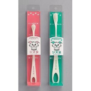 犬用歯ブラシ 犬口ケア 小型〜大型