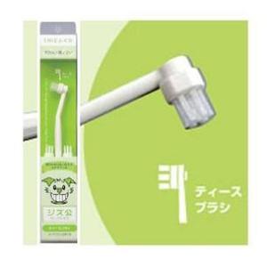 犬口ケア  犬用ミニ歯ブラシ  スペアブラシ付