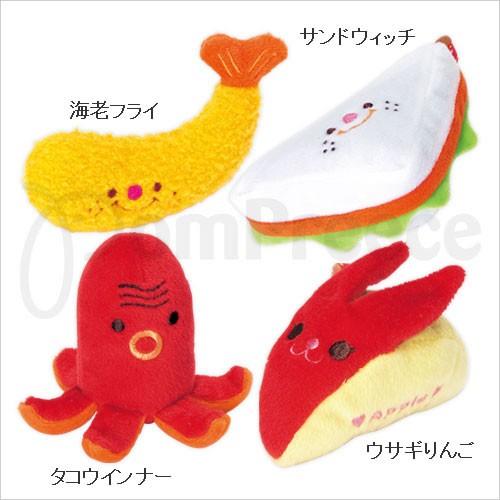 犬用おもちゃ　ワンコのランチＴｏｙ　