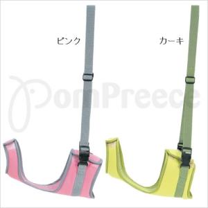 後足用ケアーハーネス(5044)　2〜4号介護ハーネス　歩行補助　ポンポリース