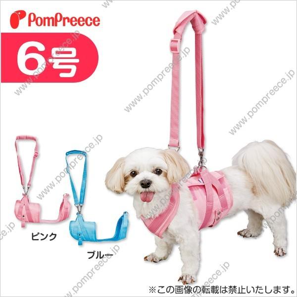 【50%OFF】オス・メス兼用サポートハーネスモノカラー　６号【犬用介護用品】（5091）