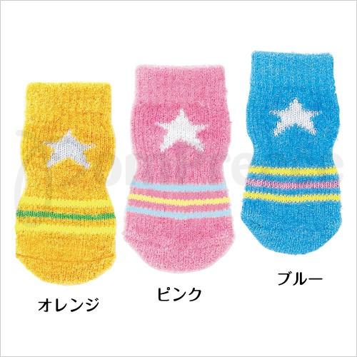 【50％OFF】【小犬用靴下】ソックス　キラキラスター　 S〜M(3052)　犬　ポンポリース　ソッ...
