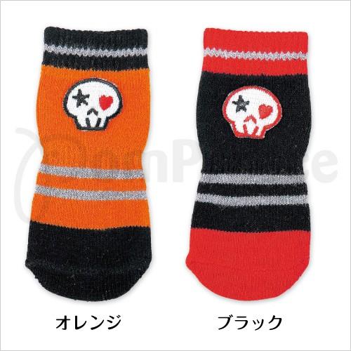 【50％OFF】【小犬用靴下】ソックス ドクロライン　 SS〜M(3014)　犬　ポンポリース　ソッ...
