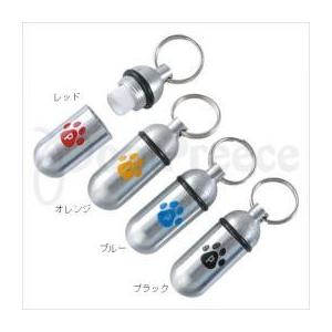 ID迷子札カプセル（7157）　M　（犬　猫　迷子札）