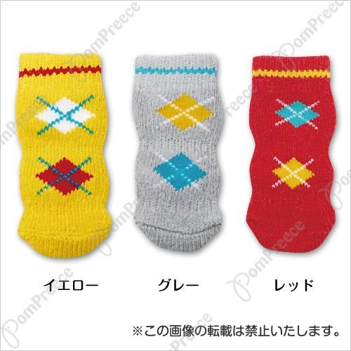 【50％OFF】【中型犬用靴下】ソックス アーガイル　 LL(3017)　犬　ポンポリース　ソックス