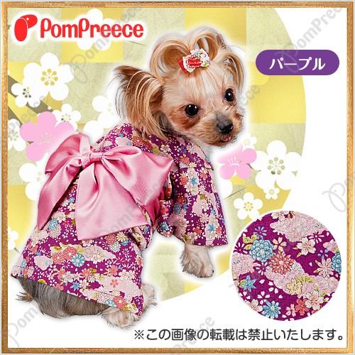 【50％OFF】カンカン着物（犬用着物）　1〜4号(0230)　ポンポリース
