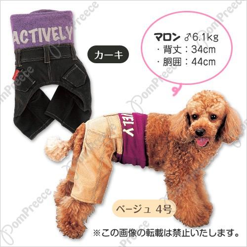 【50％OFF】マナーパンツ  アクティブコーデュロイ　１〜4号(2990)　ポンポリース