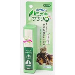 １００％天然　シグワン　ハミガキサプリ　20ml