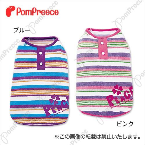 【￥1260均一】クール加工付き　ポンポボーダーパイルＴ　1〜5号(1207)　犬　服