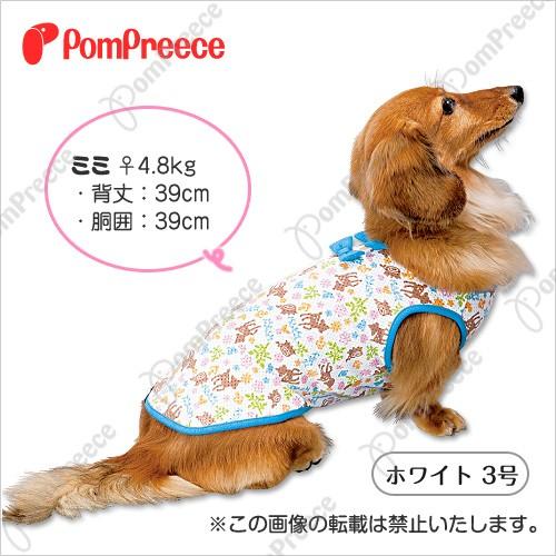 【￥1260均一】ダックス用バンビーノ　リボン付タンク　２〜４号　ダックス　服