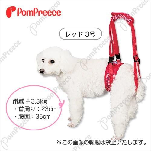 【50％OFF】後足用 ヘルプパンツ ヒッコリー ５号(5082)【犬　介護ハーネス】　犬　歩行補助...