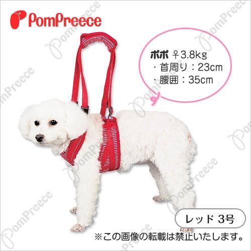 【50％OFF】前足用 ヘルプ胴輪 ヒッコリー ６号(5081)【犬　介護ハーネス】犬　歩行補助　ポ...