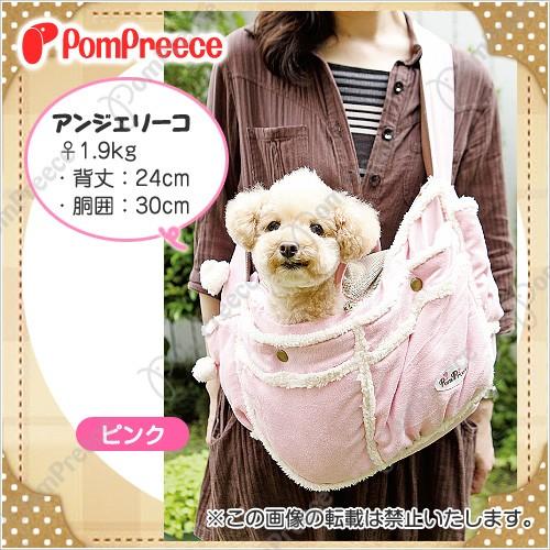 【50％OFF】 ラウンドバッグ　ムートン風インナーボア（5514）　【Sサイズ】　ポンポリース