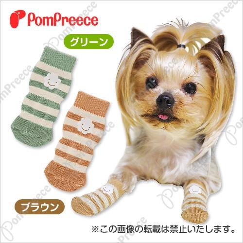 【50％OFF】【中型犬用靴下】ソックス ナチュラルシルクボーダー LL(3215)　犬　ポンポリー...