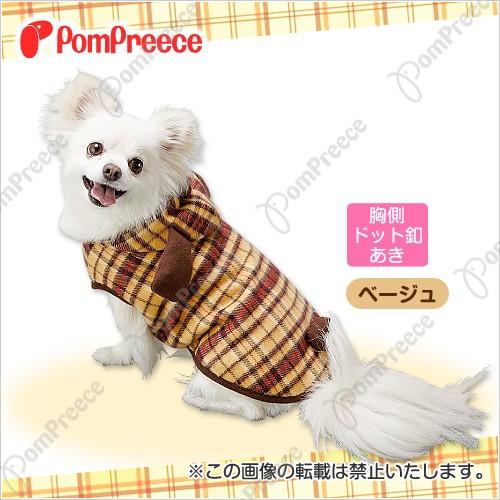 【在庫処分】ワンワンコート ポンポタータン（0201）　１〜5号 　犬　冬服　ポンポリース