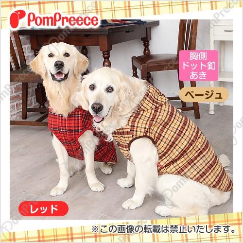 ポンポリース  大型犬用　10号  冬服　ダッフルコートポンポTARTAN（0225）