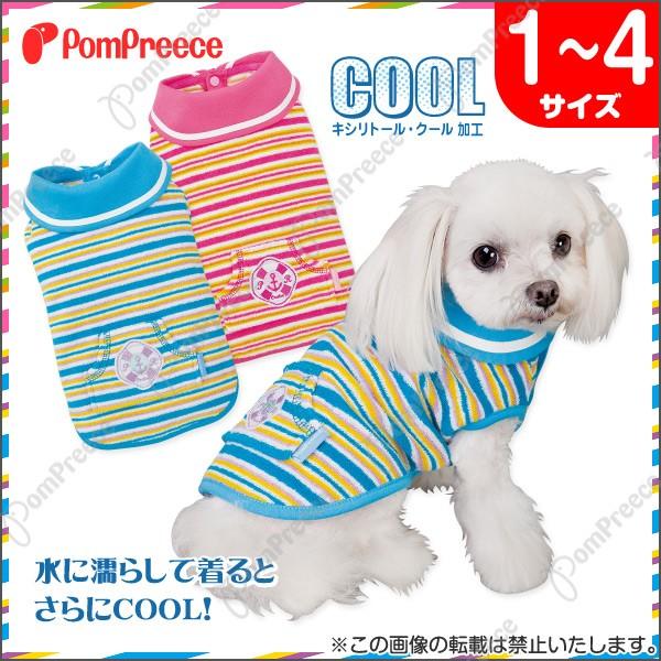 【￥1260均一】【COOL加工付】Pボーダー セーラートップ　1〜4号(1301)　犬　服