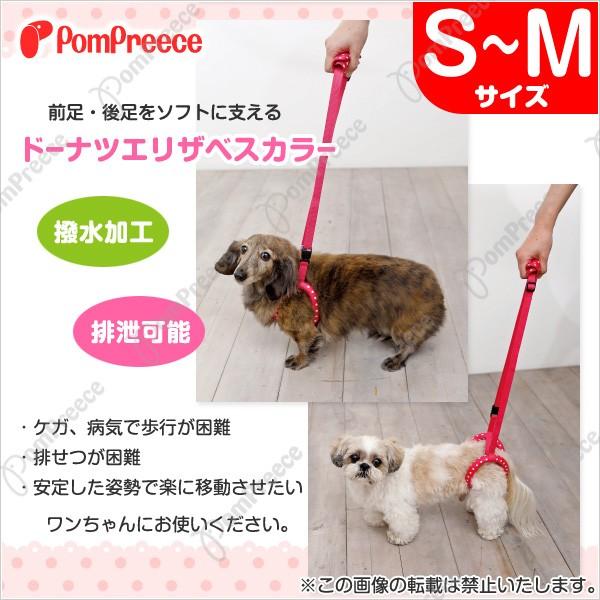 【50％OFF】サポートドーナツリング プチドット 【M】[5876]　ポンポリース