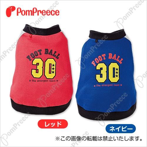 【￥980均一】フットボール スタジャン（0220）　５号　ポンポリース　犬　服