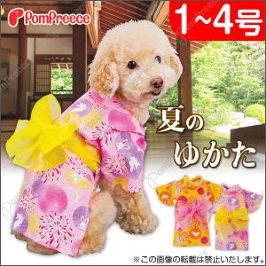 【￥1260均一】花火とうさぎ柄 ゆかた　1〜4号（1323）　犬　浴衣