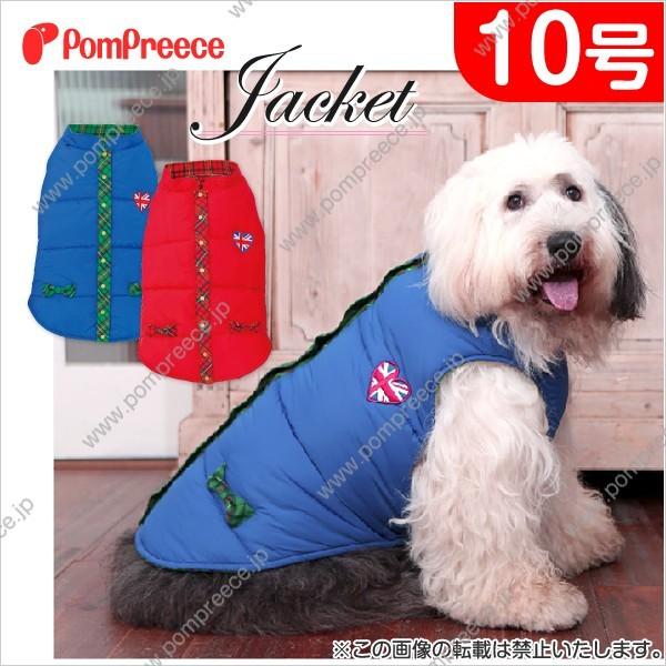 【50%OFF】【宅配便のみ可】大型犬用 Ｐタータンリボン付ジャケット（0325） 10号　　大型犬...