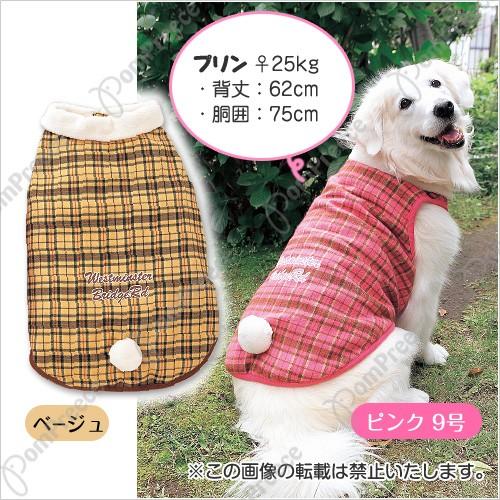 【50%OFF】大型犬用 　タータン裏ボアコート 　１０号(0180)　大型犬　冬服　ポンポリース