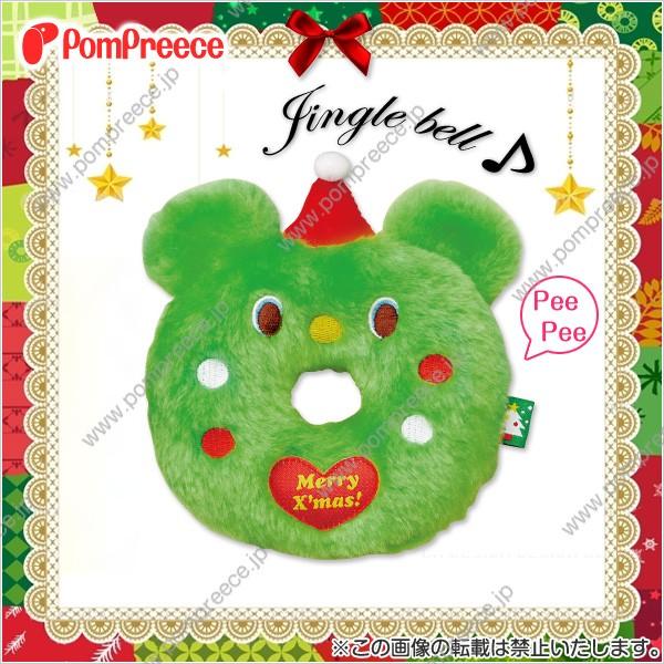 【ゆうパケット不可】 PeePee TOYリースベア