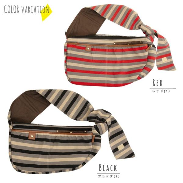 【50％OFF】トリプルボーダーのフタ付きスリング　S　ドッグスリング