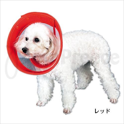 【50%OFF】ウィンドウエリザベスカラー ハーモニー（ボタンタイプ）4L　レッド（5058）【犬用...