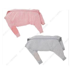 【50％OFF】大型犬用服 背開き毛落ち防止背開きカバーオール　ボーダー　7号(1182)