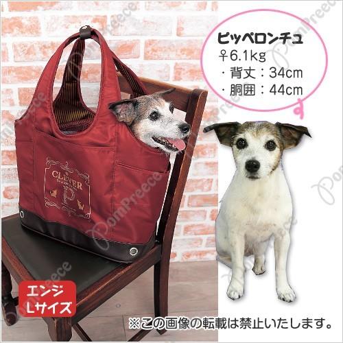 【在庫処分】トートキャリー　レジメンタルレトロ（5833）　M　ポンポリース　ペット　犬　猫　キャリ...