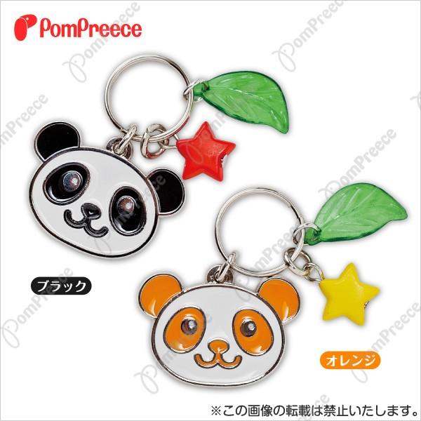 迷子札　パンダ（7151）　犬　猫　迷子札