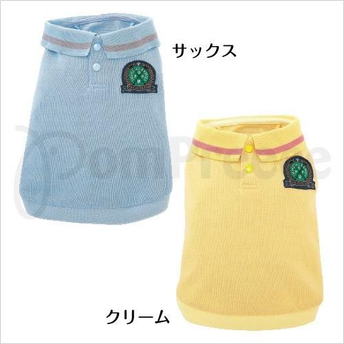 【在庫処分】インペリアルスポーツポロ（1162）　9号　大型犬　服　ポンポリース