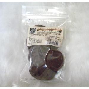 ビーフちっぷす　10枚　ベストパートナー　犬　おやつ