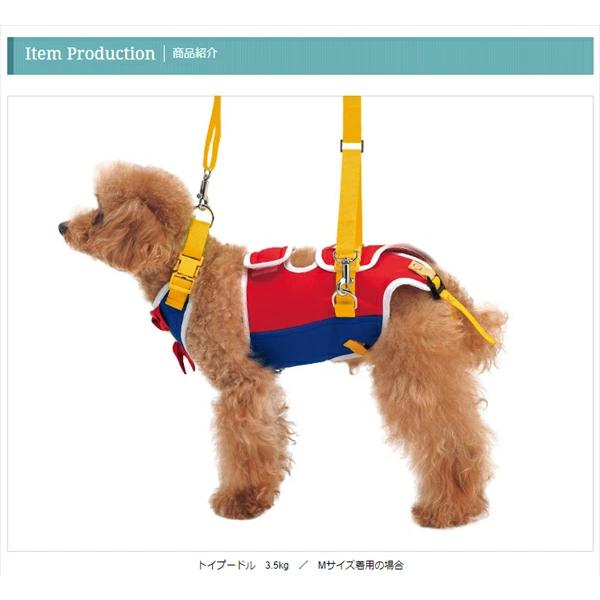 LaLaWalk ララウォーク 小型犬 ヒロイン Sサイズ　　歩行補助ハーネス 介護 ハーネス 胴輪